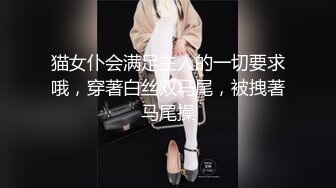  丝袜高跟大奶子极品炮架少妇被大哥各种玩弄，交大鸡巴舔菊花，多体位爆草蹂躏