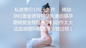 《网曝热门事件震精》露脸才是王道！极品高颜江大校花【林雅儿】不雅私拍，黑丝美足商场试衣间口爆足交极度反差 (2)