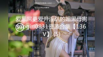  火爆全网 ED Mosaic 素人美容师的首次 3P初体验 痛并快乐着