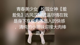 眼鏡黑絲高跟美女 吃雞各種姿勢啪啪 大奶子 大長腿 被無套輸出