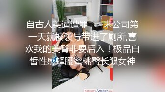 最新爆出天博集团准新娘刘彦杰宿舍和领导玩人肉三文治