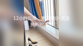 愛豆傳媒 ID5205 哥哥性爱霸凌妹妹