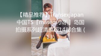 天美传媒【TMG012】到府男私教强奸女学员