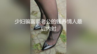 2/23最新 哥和漂亮小姨子开房偷情情趣内衣六九互舔激情啪啪VIP1196