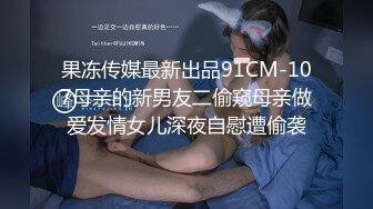 丰满的女人总是那么主动