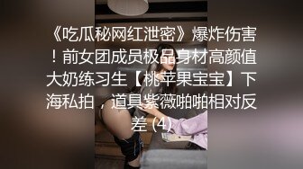 真实偸拍宾馆学生情侣，外表清纯的妹子很闷骚又敏感又能叫被小伙又舔又肏，咿咿嗲叫不停