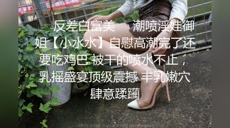 【印象】对话搞笑淫荡，摄影大咖一次找两位露脸清纯花季少女背着男友出来援交，脱光一躺让她俩自由发挥，对话是亮点原版2K