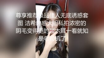 准备参加聚会,朋友陆续到来后,聚会地点直接改成床上 下集