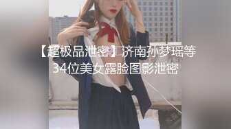 星空传媒 XK8136痴女姐姐对妹妹男友的榨精行动