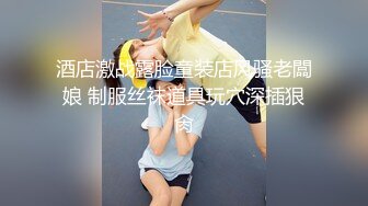 【新片速遞】  女神级御姐白色外套黑丝包臀裙内里加上笔直白皙大长腿约到酒店端庄坐在沙发上兽性大发啪啪尽情大力操【水印】[1.76G/MP4/01:20:58]