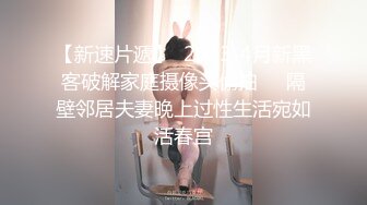 【AI换脸视频】鞠婧祎 愉快的三人性欲盛宴