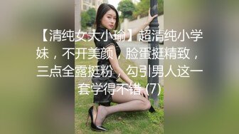 91制片厂-女优面试（三）初次面试做爱 我们挑你们定