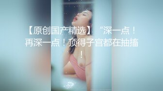 爆乳美少女，是你喜欢的菜吗？流白浆的小穴、洗澡沐浴 揉搓巨乳，弹弹弹 真劲！