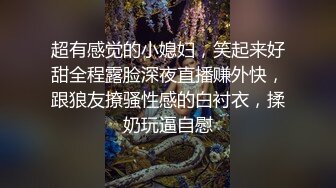 美女上门服务 真是周到 黑丝网袜 大叫连连