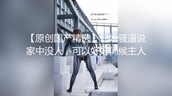 新晋高颜值极品女神【安妮濑文武爱超乖】 专职绿播下海 肤白貌美胸大 骚穴特写看来没少被干