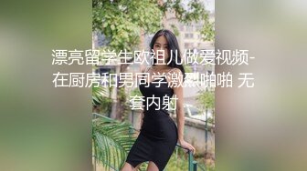  优雅气质尤物 “喂老公，我还有五分钟就下去了”，性感优雅的美女同事被老公电话催促两次