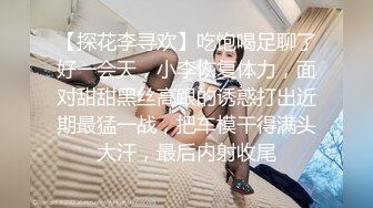 瑜伽老师人妻婚房约情人疯狂偷情