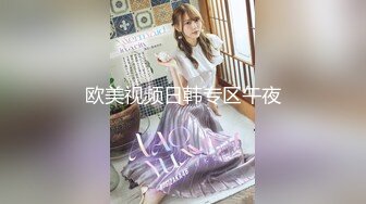 高颜值丰满妹子【超美韩】情趣装道具自慰，沙发跳蛋塞入假屌抽插呻吟出水，很是诱惑喜欢不要错过