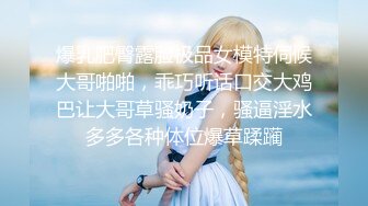 SAWG雪肤女神小媛ladyyuan精致妆容扮成淫荡邻居妹妹