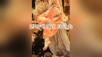 【泄密】大尺度性爱啪啪视频日常生活照精选流出