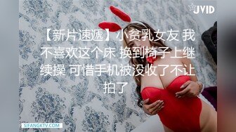  爆操丰乳肥臀辣妹，寂寞骚货爬到床上，翘起美臀掏JB吸吮，扶墙后入暴插