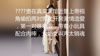 双飞两漂亮闺蜜 身材苗条 无毛鲍鱼粉嫩 被大哥无套输出 多毛美女貌似闯红灯了