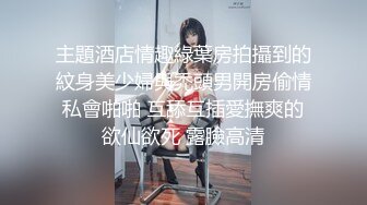 女神 周于希 性感藍色帶黑色蕾絲邊內衣搭配性感魅惑黑絲 身材絕美嫵媚含情