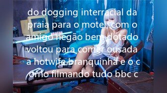 do dogging interracial da praia para o motel, com o amigo negão bem dotado voltou para comer ousada a hotwife branquinha e o corno filmando tudo bbc c