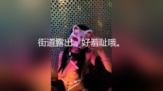 【超顶裙底桃色】闷骚反差眼镜妹 跟对象逛商场不穿内裤 超短吊带裙大屁股透露淫息 诱人鲍鱼裂缝甚是刺激