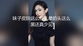   瘦子传媒工作室极品麻花辫小妹，性格超好甜美，喜欢被舔逼，很主动各种姿势操