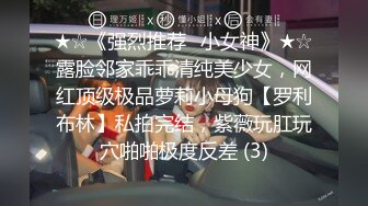 绿播下海极品气质御姐【紫霞仙子】 爱笑美少女，艳舞发骚诱惑，头发都热湿了，我感觉这个样子好色情啊 哈哈哈！