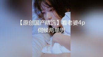 【新片速遞】  游乐场女厕全景偷拍❤️大肥B小美妞