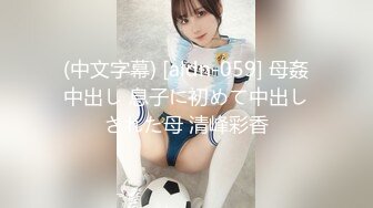 【新速片遞】  ❤️淫欲反差少女❤️可爱小骚母狗被爸爸玩坏了，白白嫩嫩的小可爱被彻底沾污，楚楚可怜美少女被操到高潮迭起！视觉反差[1.79G/MP4/01:07:04]