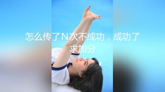 漂亮的馒头逼少妇总是让老公秒射,女：射里面了吗。男：嗯好快啊