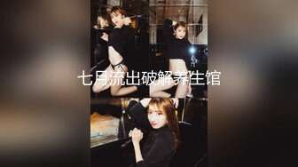 ❤️追求自然真实美的知名摄影师DP_ArtStudio重磅作品，极品反差巨乳女神各种展示女人美丽性感的一面