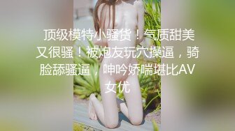 真实露脸大奶巨臀熟女老阿姨偷情