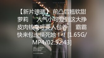 蜜桃影像PME220禽兽老板觊觎下属的老婆