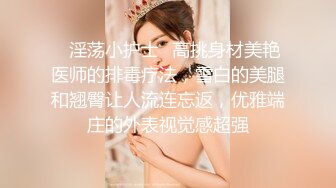 极品高颜值牛仔裤妹子