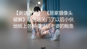 5/15最新 被绿父亲怒操叛逆女儿不听话就要被大屌洗礼VIP1196