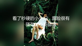 【頂級性愛 極品推薦】外圍女神獵殺者『91斯文禽獸』震撼新作-性愛調教孕産期騷人妻 懷孕了必須内射