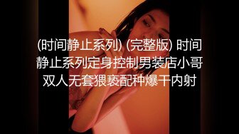 新人主播【俏兔兔】小年轻酒店开房上演花式艹逼超诱惑~叫声销魂淫荡！一直操停不下来！