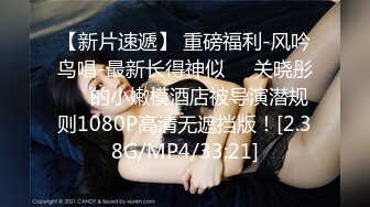  第一女探花回归_车震啪啪，极品女神约操粉丝野战车震