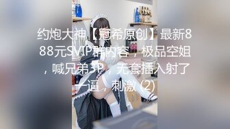 ★☆【极品御姐完美露脸】★☆超淫丝袜母狗『小语』新版私拍爆裂黑丝各种爆操骚逼高潮 (14)