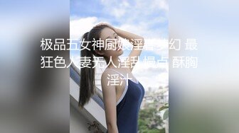 知名色影大师王涛御用极品S嫩模『刘钰儿』大尺度私拍流出 丰乳肥臀 唯美露出 娇羞诱惑 高清720P原版无水印