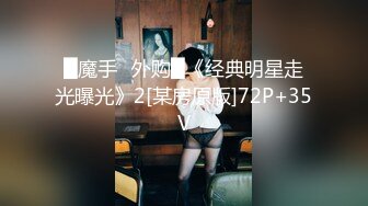 afchinatvBJ奥琳_20190402WeWannaParty编号21434122