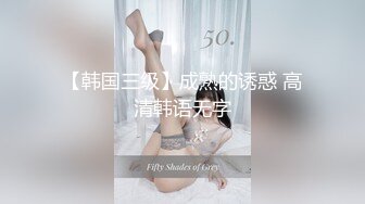 【精选高清国产】探花系列~真是人美逼遭罪