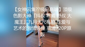 不良傲娇刺青叛逆少女为钱面试下海羞辱试镜全录