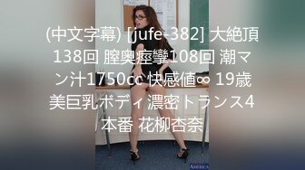 大姨子的馒头逼真紧，包裹性很强，大鸡巴一插进去就浪叫不断。大姨子说好大啊，满满的征服欲。