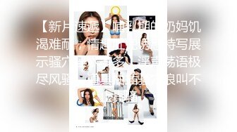 《魔手外购极品CP》景区女公厕完美定点角度全景偸拍，先脸后逼各种气质小姐姐方便，眼镜美女高高撅起翘臀双洞一清二楚 (10)