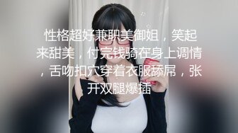   粉嫩系零零后美少女被粉丝轮流干粉嫩小骚穴